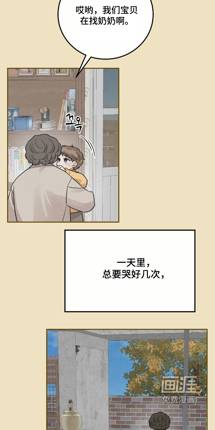 第62话10