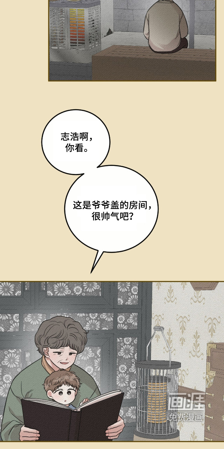 第62话11