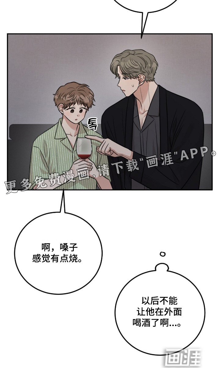 第62话22