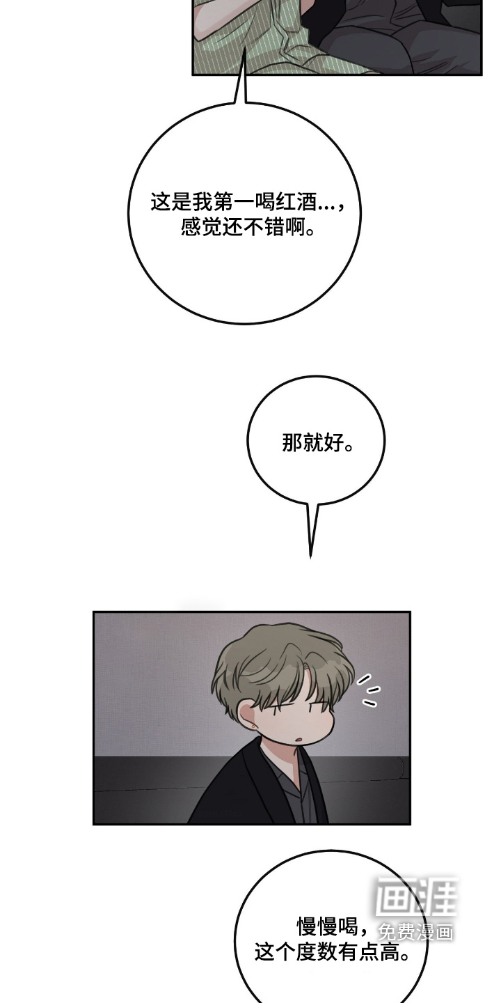 第62话21