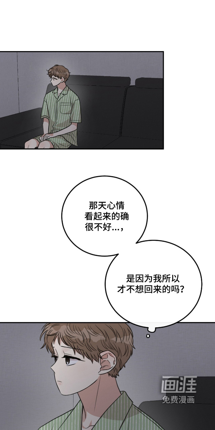 第62话2