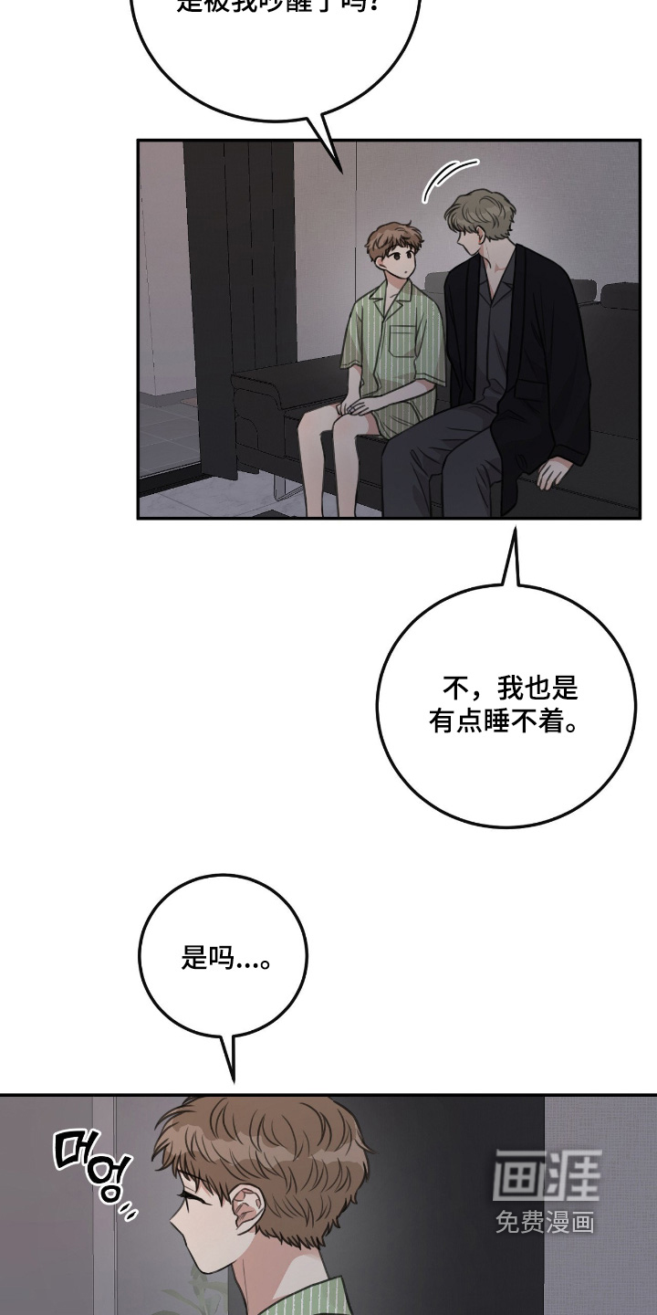 第62话4