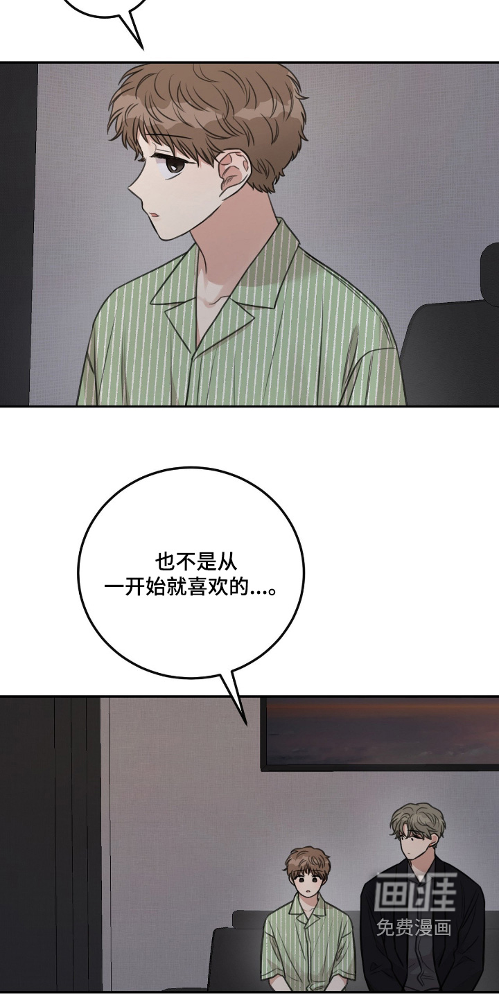 第62话7