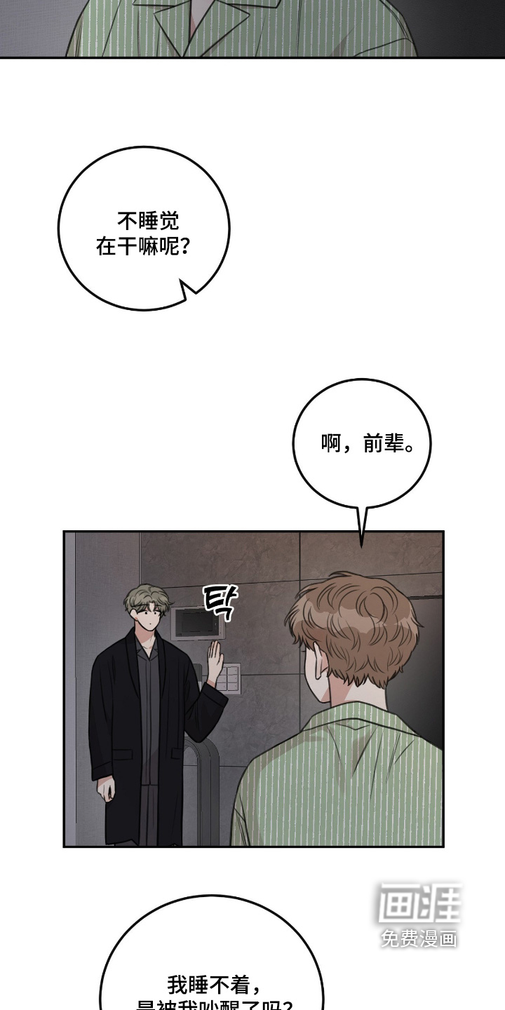 第62话3