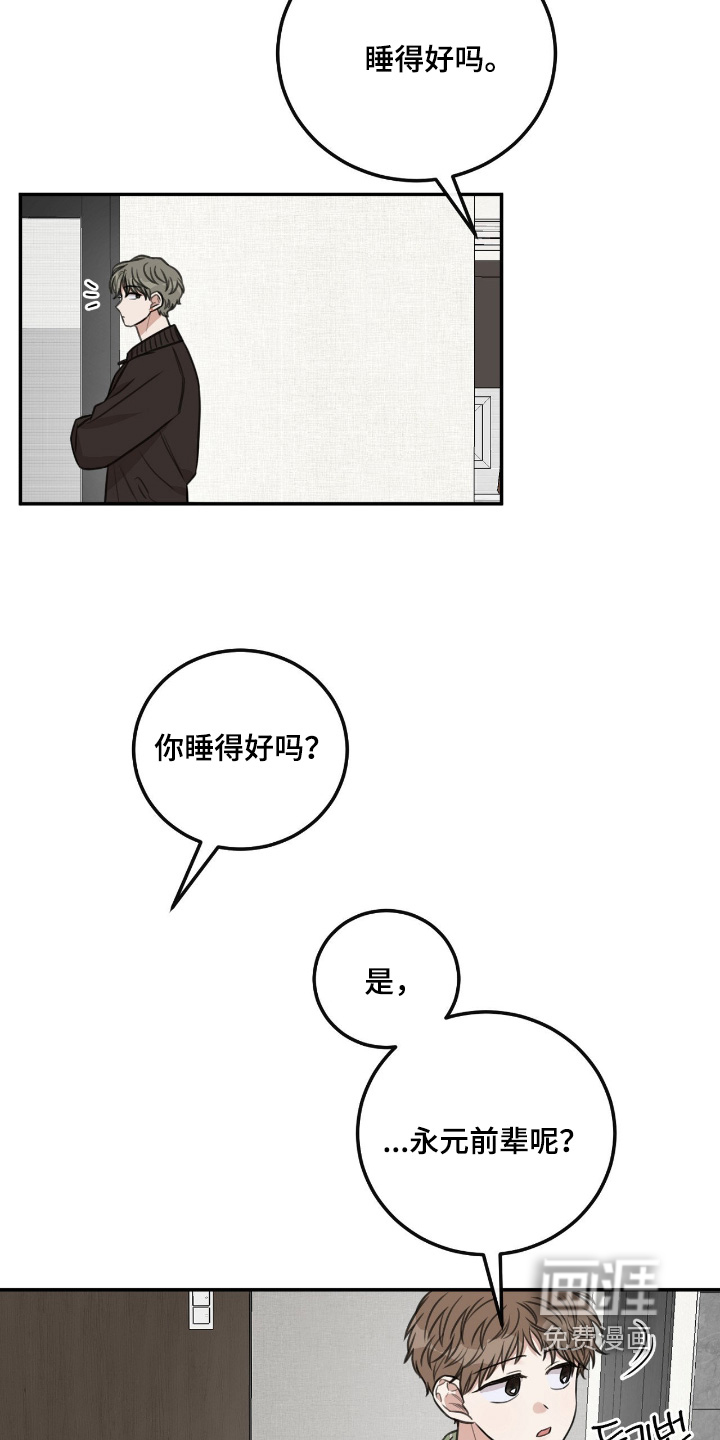 第61话17