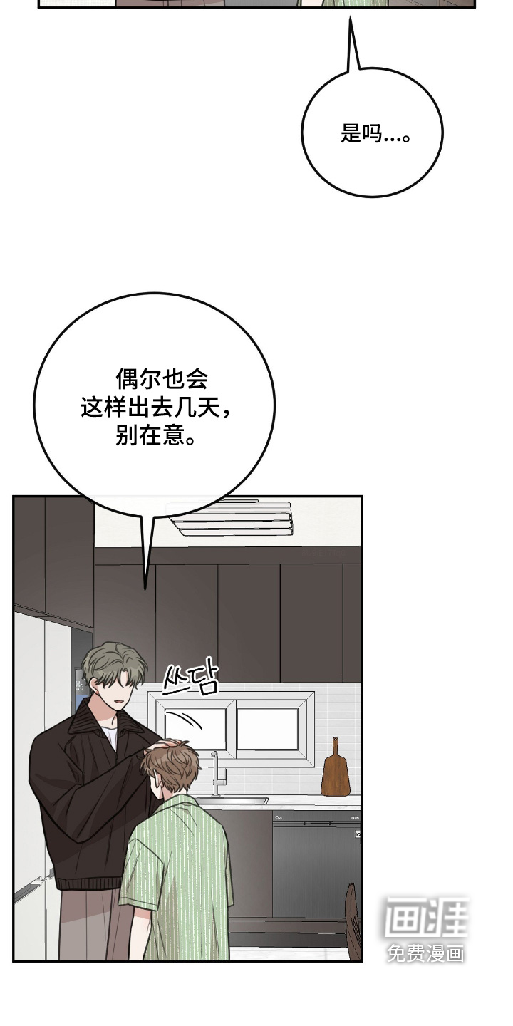第61话19