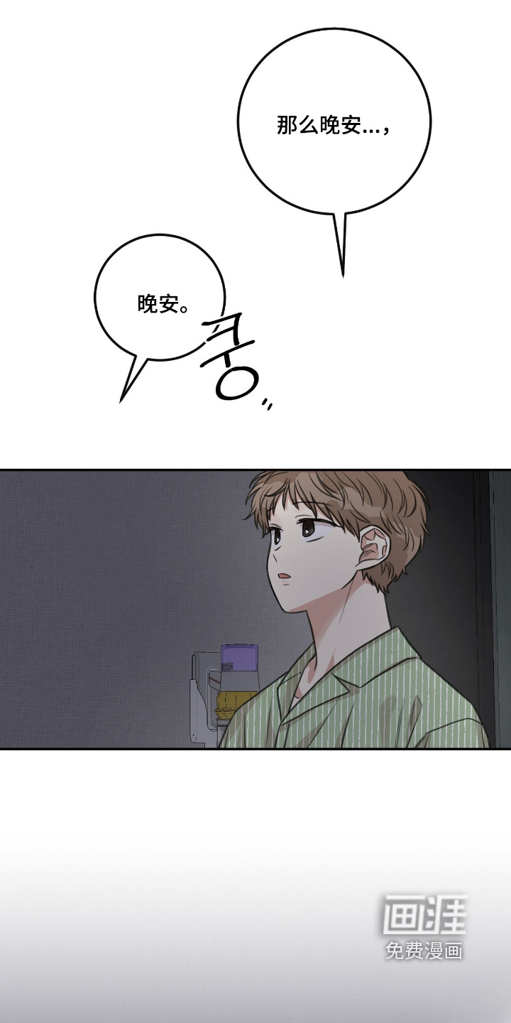 第61话8