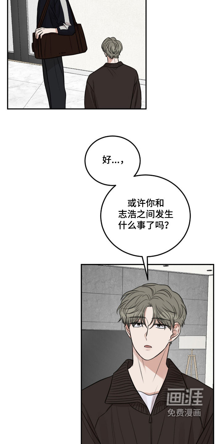 第61话14