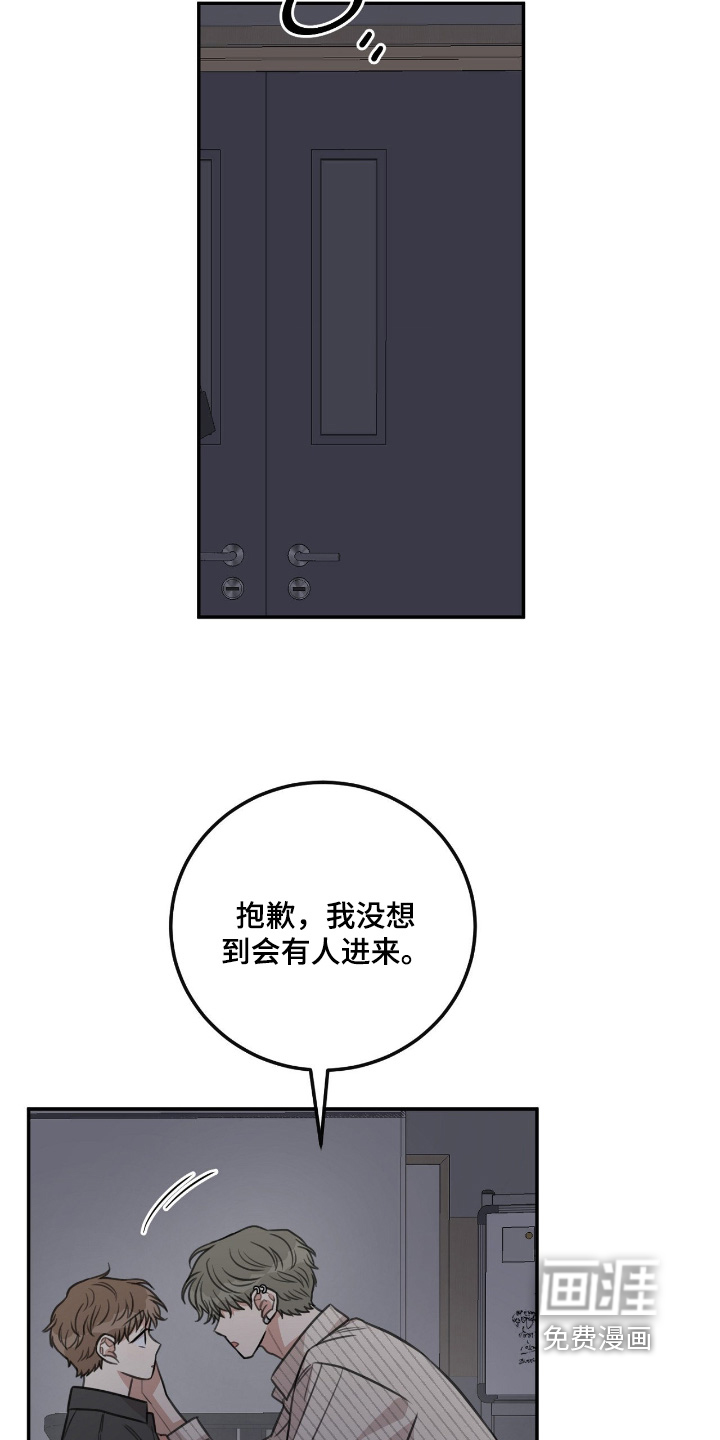 第61话2