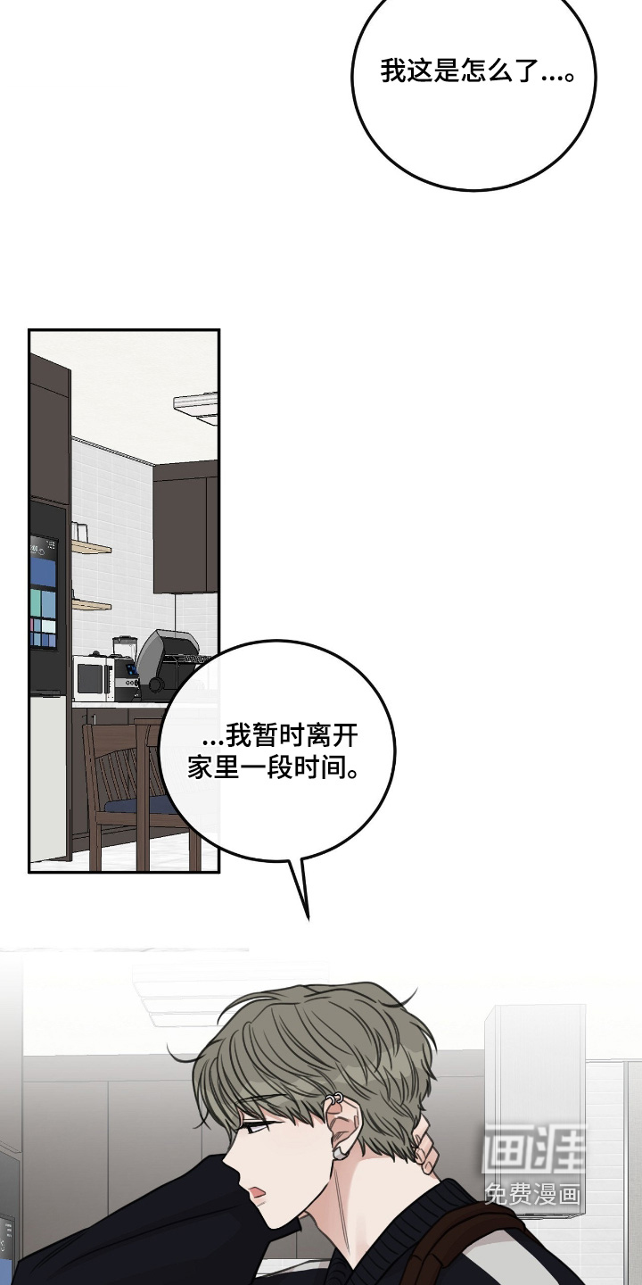 第61话12