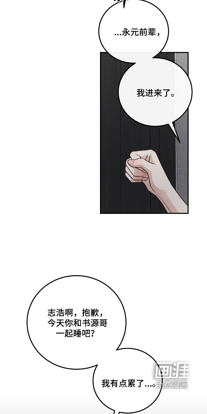 第61话6