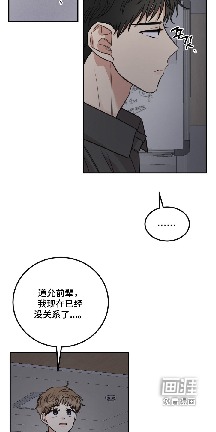 第60话10