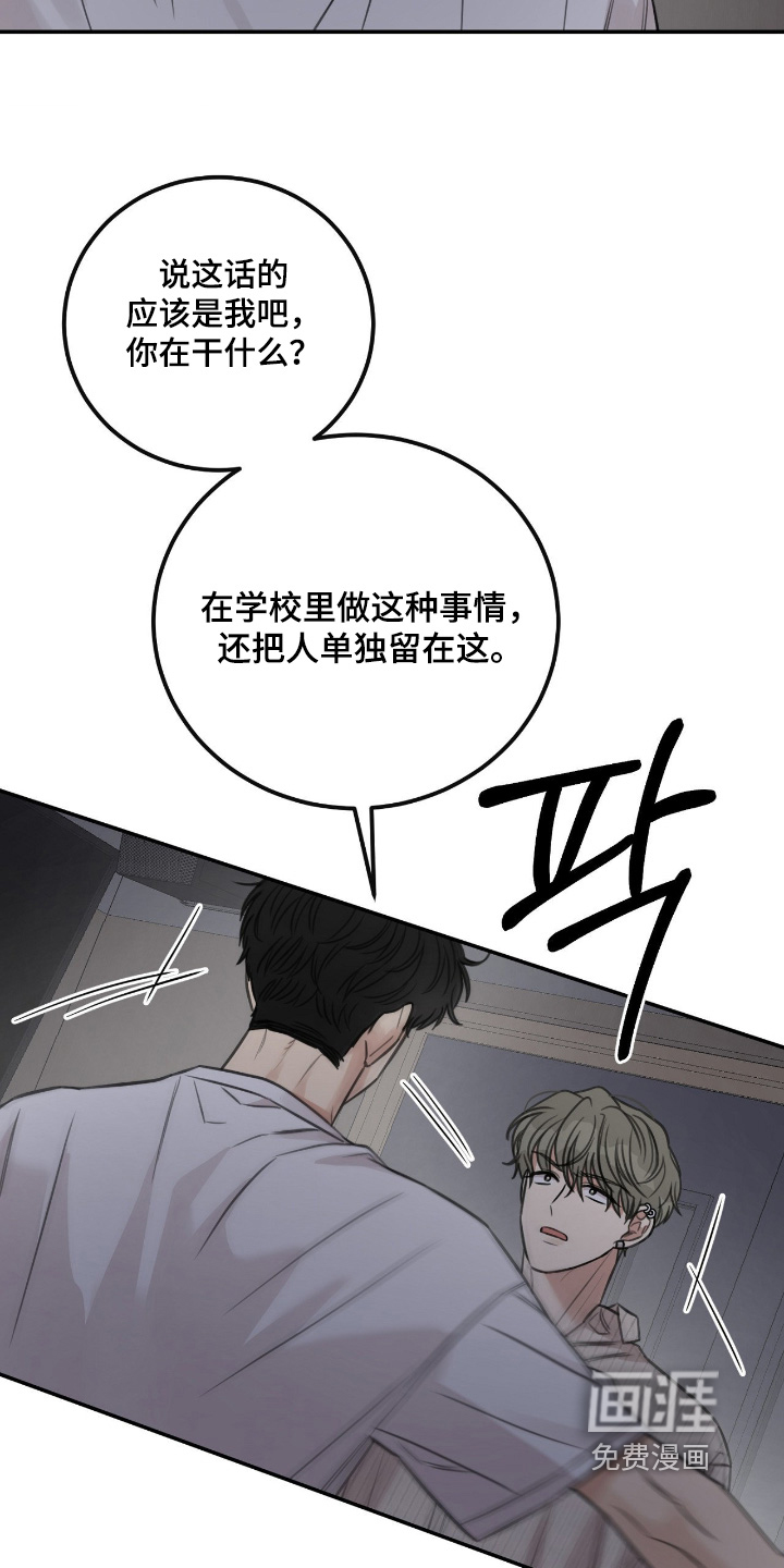 第60话16