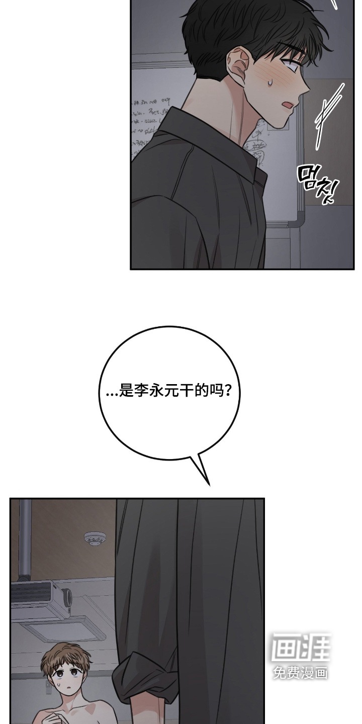 第60话6