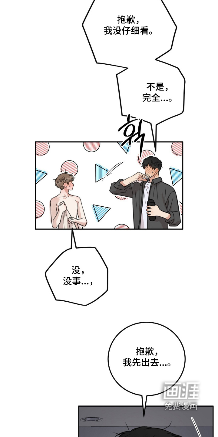 第60话5
