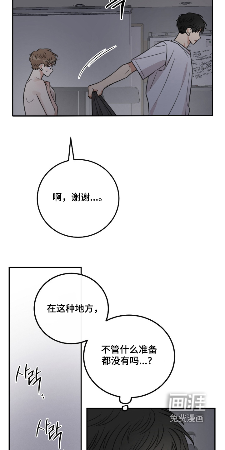 第60话9