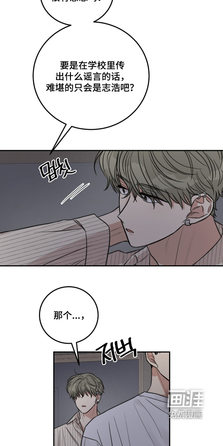 第60话18