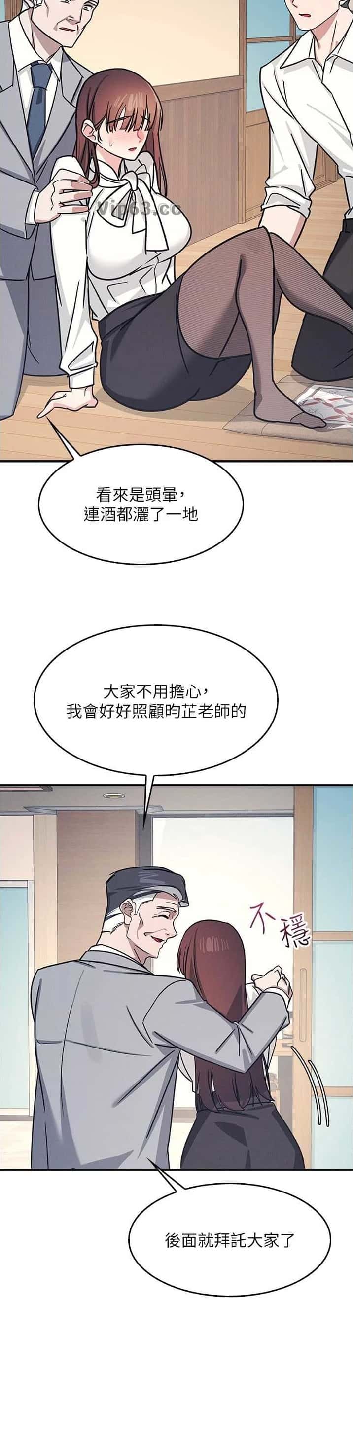 第46话7