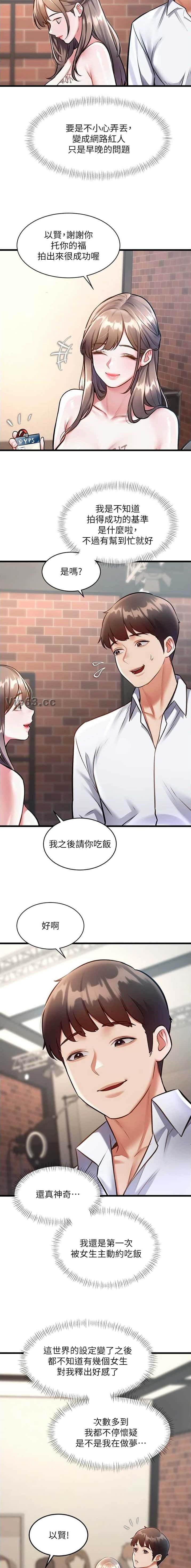 第49话2