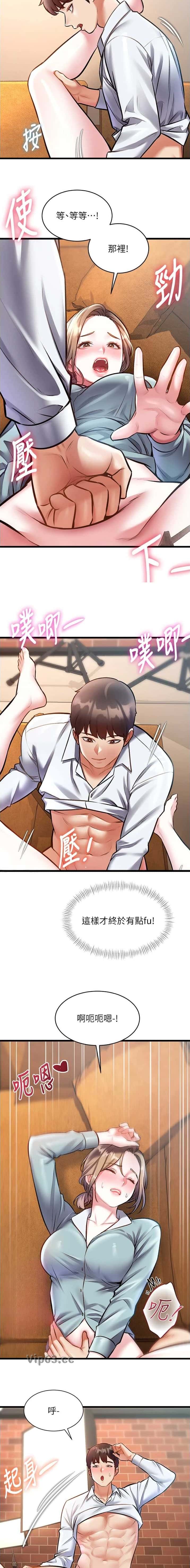 第49话9