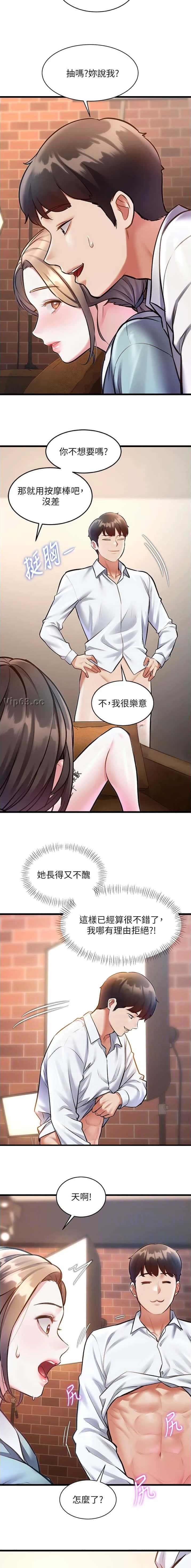 第49话6