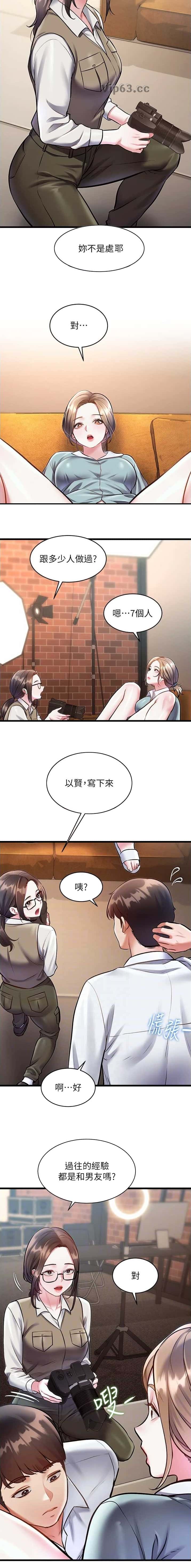 第49话4