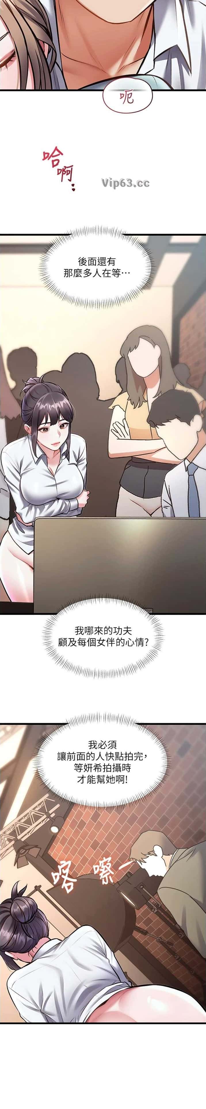 第49话11