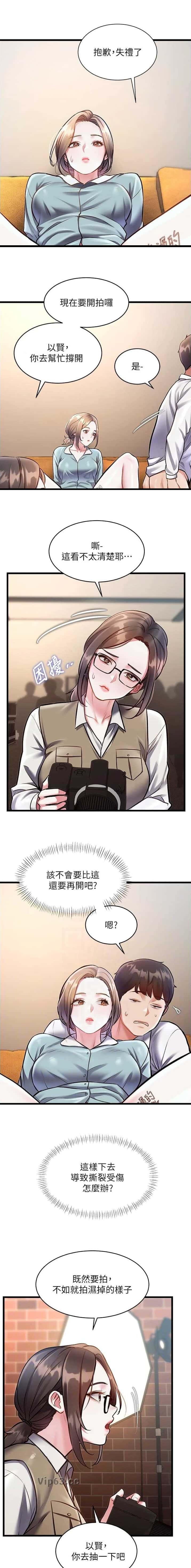 第49话5