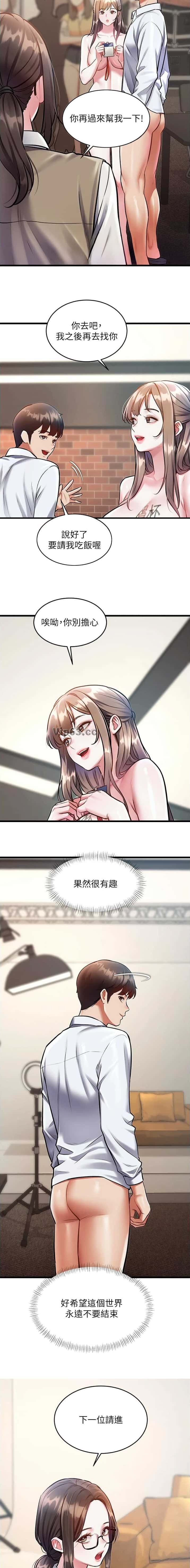 第49话3