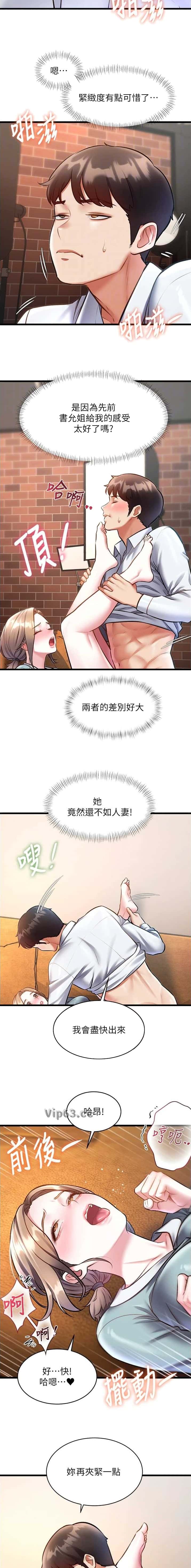 第49话8