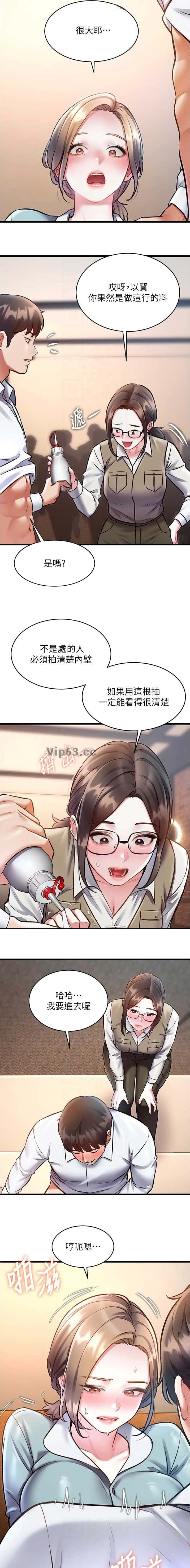 第49话7
