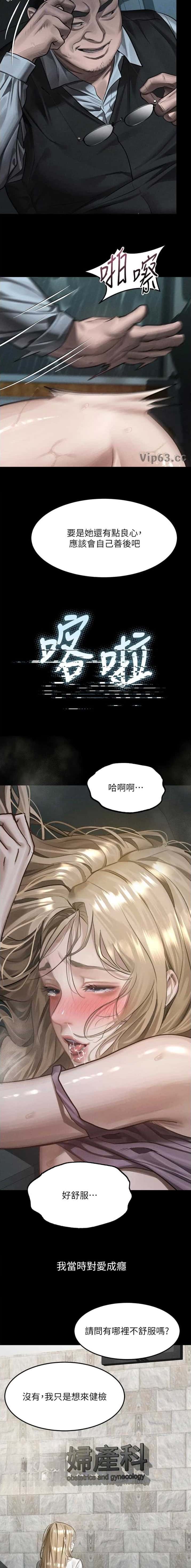 第78话3