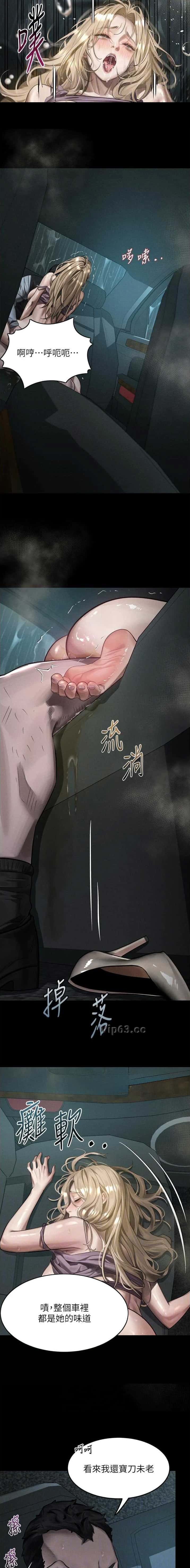 第78话2
