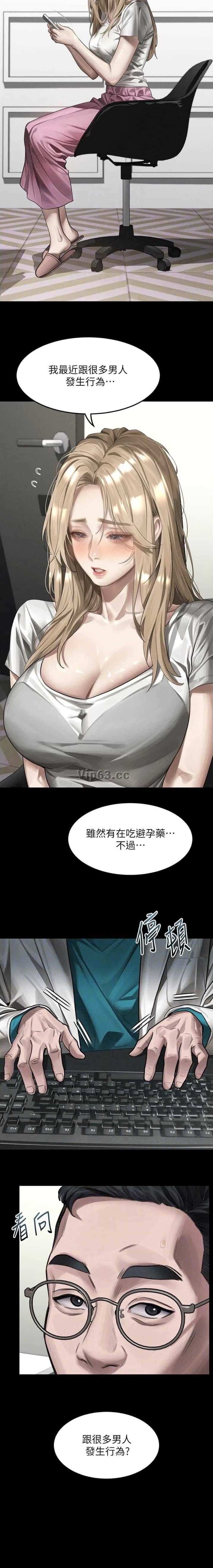 第78话5