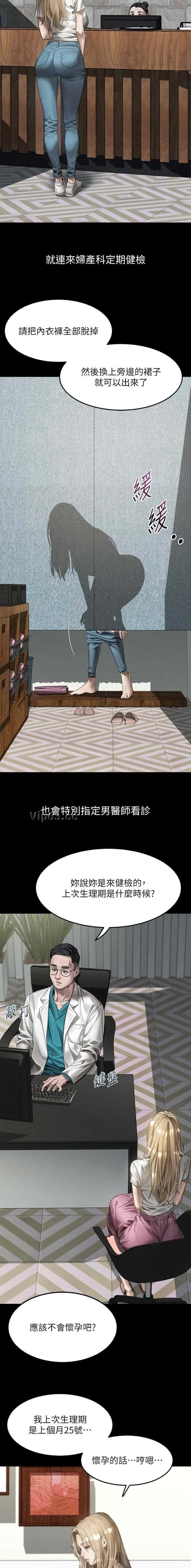 第78话4