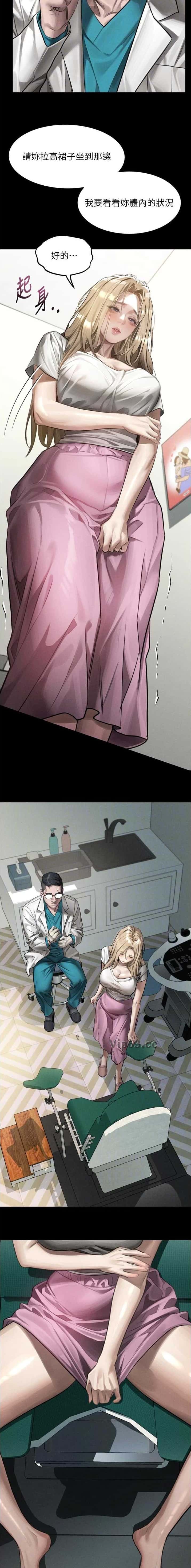 第79话2