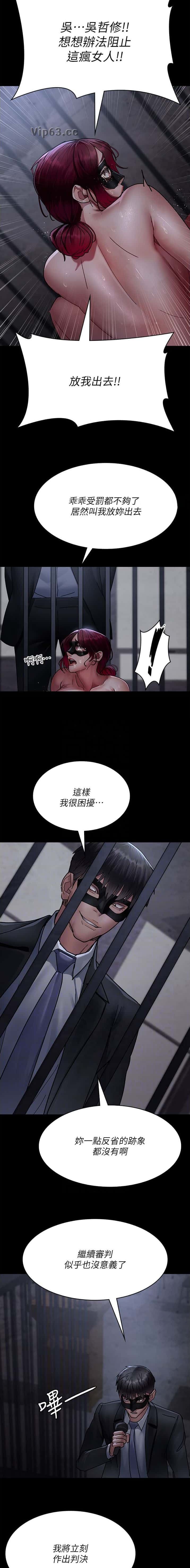 第118话1