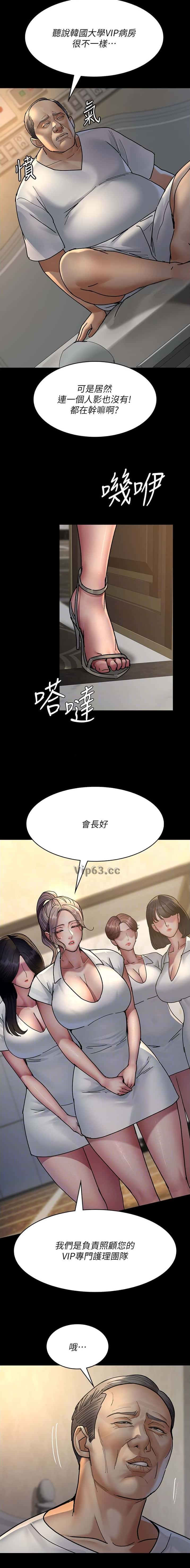 第119话1