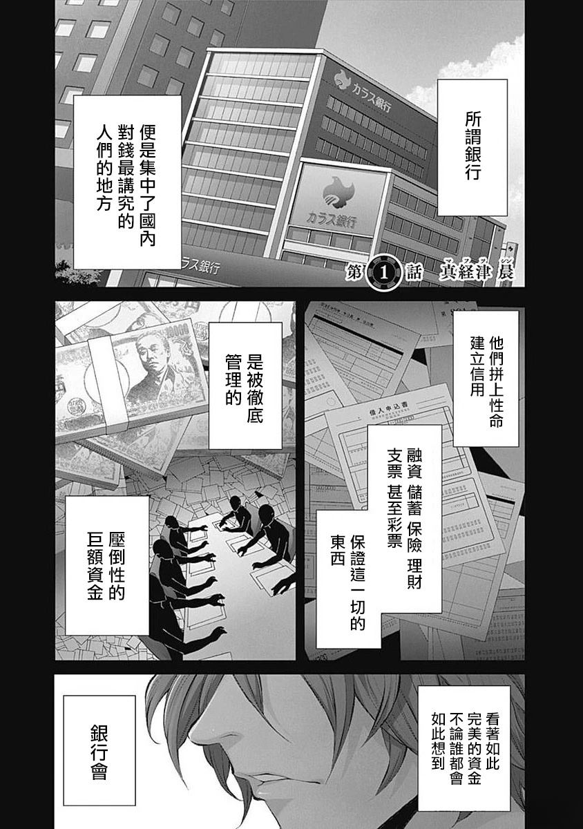 第1话0