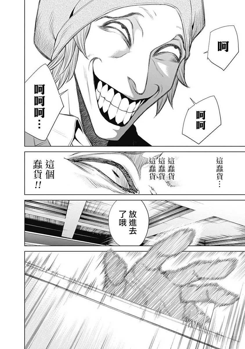第1话50