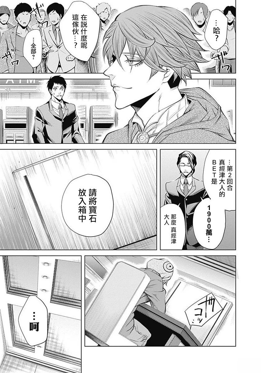 第1话49