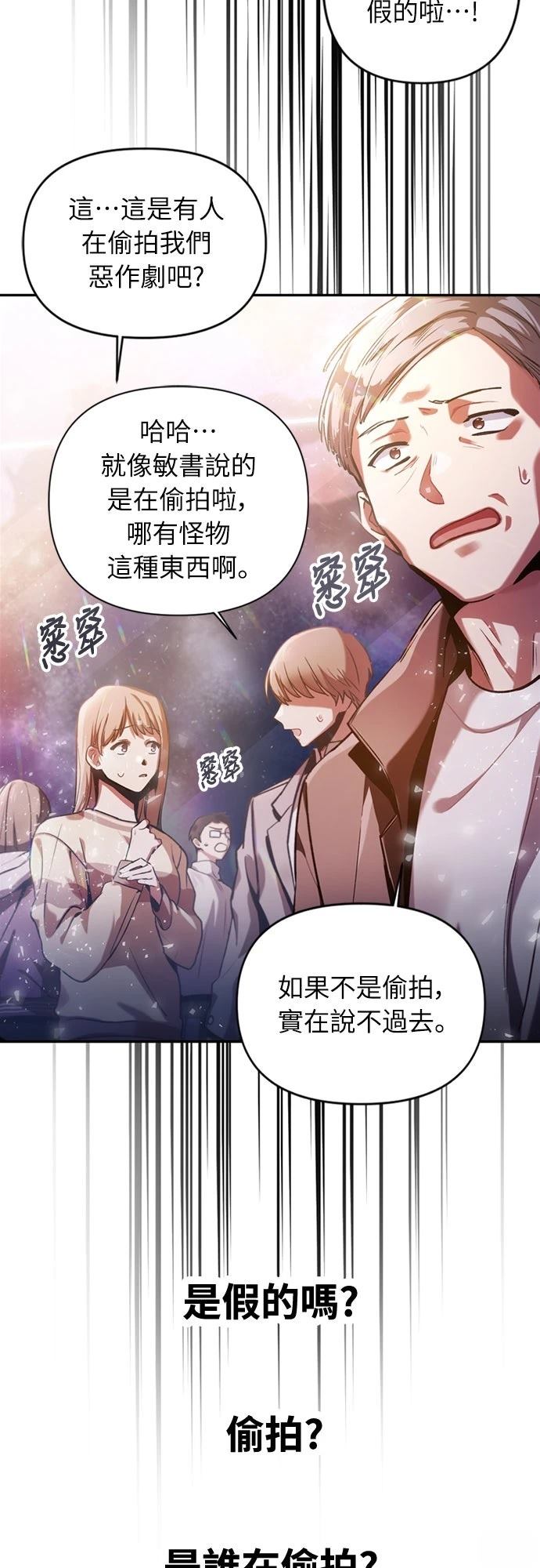第1话9