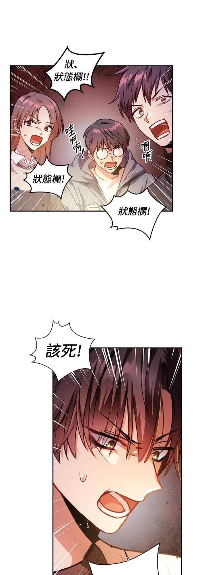 第1话41