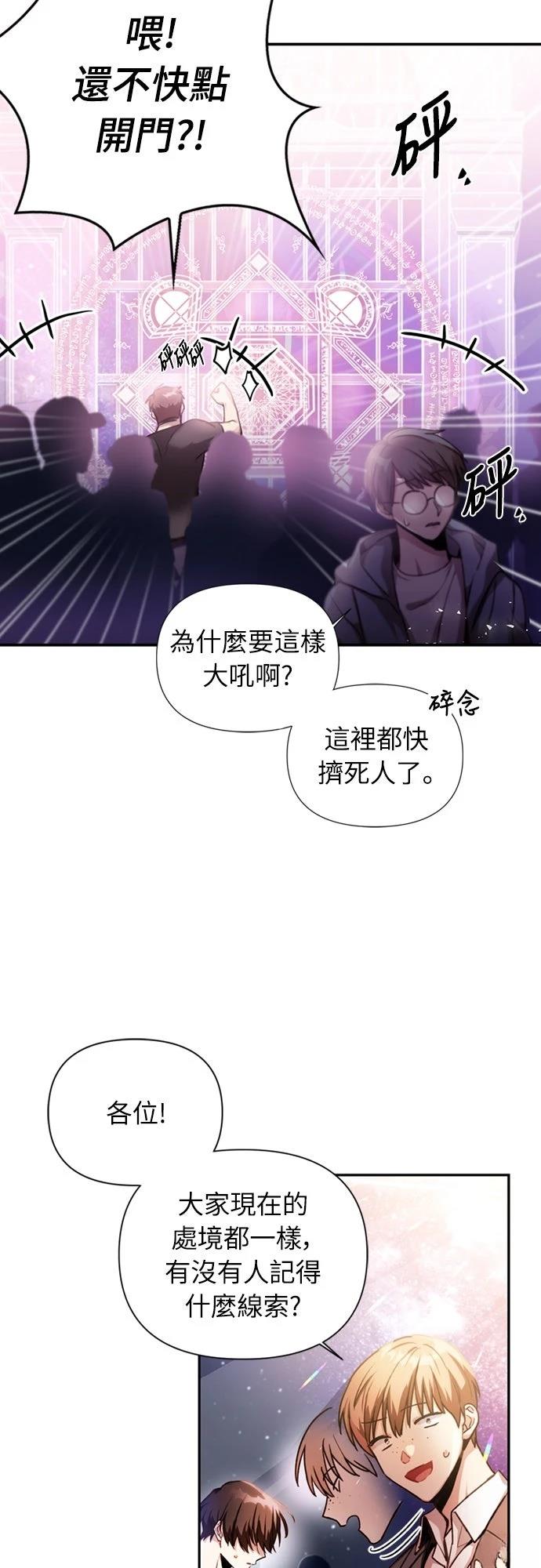 第1话18