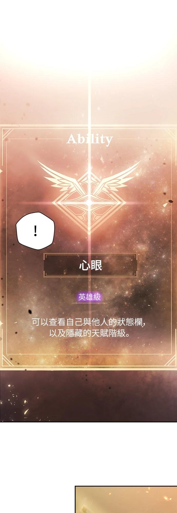 第1话46