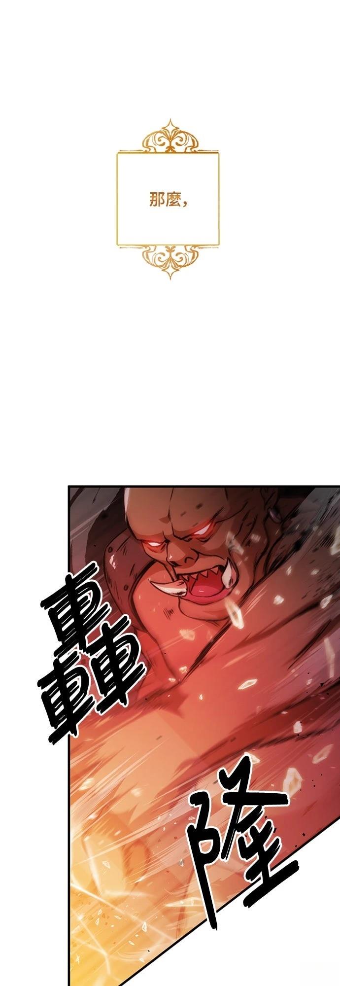 第1话58