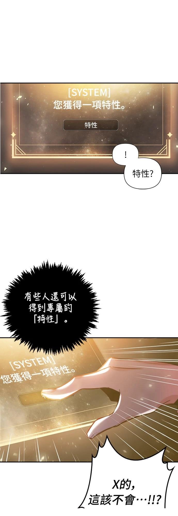 第1话44