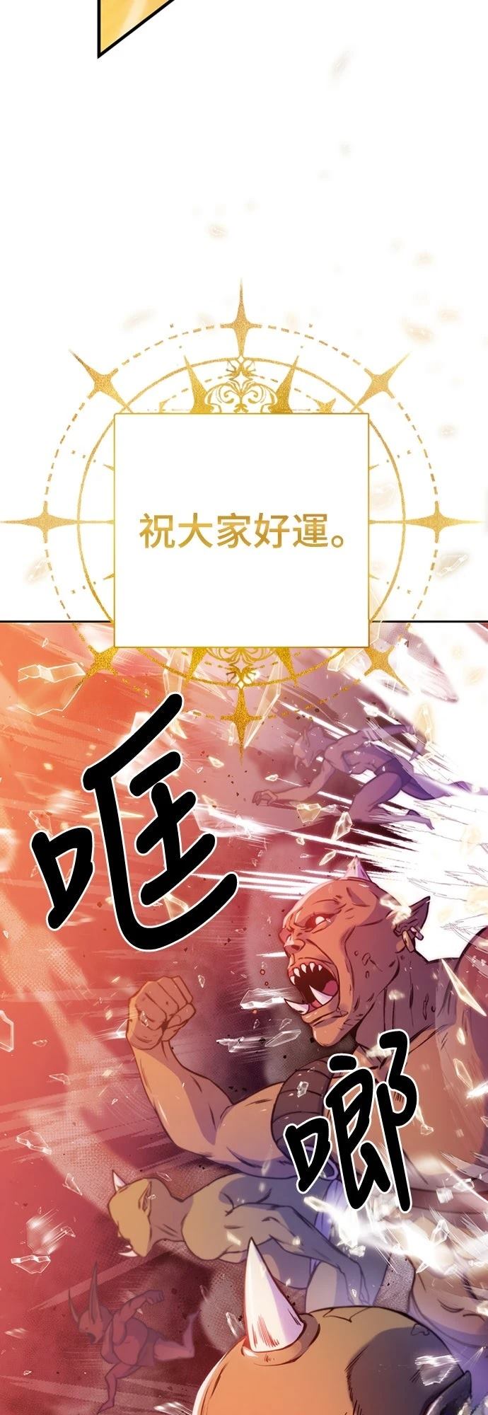 第1话59