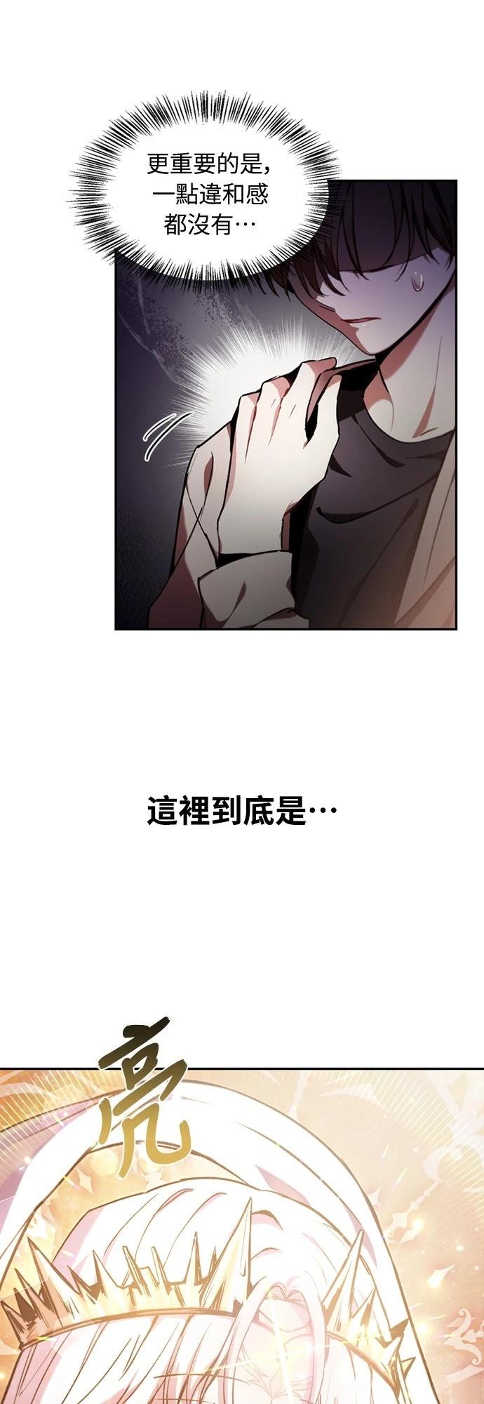 第1话22