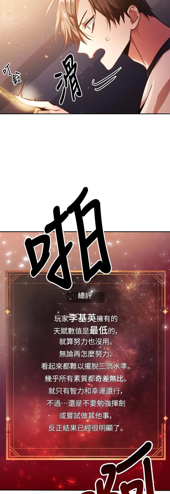 第1话51